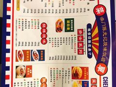 -澳门陈光记烧味饭店(万象城店)