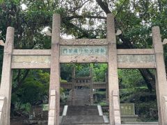 -虞山风景区