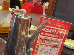 -芦月轩羊蝎子(劲松店)