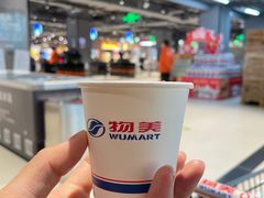 -物美超市(通州华业玫瑰店)