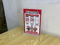 -魔都三兄弟酸辣粉·蘸卤炸串(虹桥万科店)