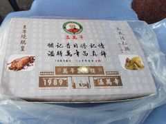 -万年酒楼(越秀南路店)