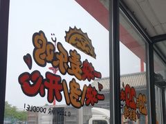 -麦当劳(保定裕华路店)