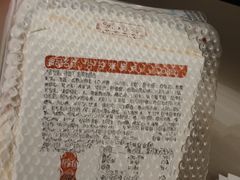 -凯司令(蒙自路店)