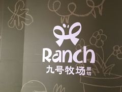 -和平大悦城
