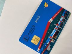 -中石化加油卡销售营业厅(浙江杭州秋涛路发卡点)