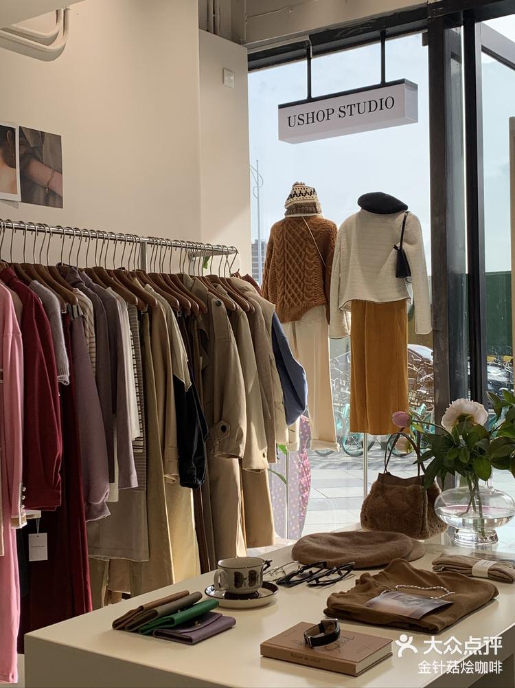 藏在北京的宝藏女装店铺