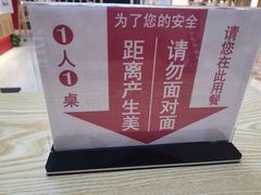 -客语客家菜(华发商都店)