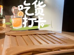 豆皮-红鼎坊·老成都火锅(新南门店)