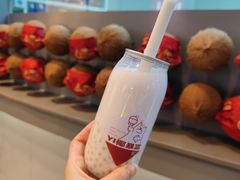 -蔻蔻椰·鲜萃椰子水(COCO Park店)