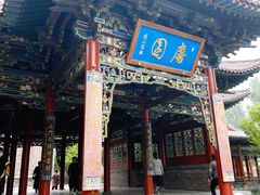 -晋祠公园