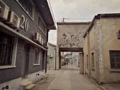 -半岛1919创意园区