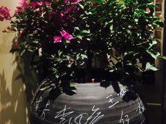 -瓦库茶馆17号(海汇港店)