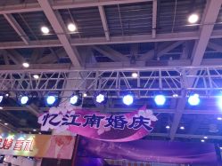 -忆江南婚礼策划(姑苏店)