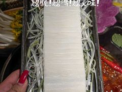 -山缓缓火锅(青岛万象城店)