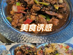 -清真·马坡烧烤涮牛肚·酸浆火锅(新区总店)