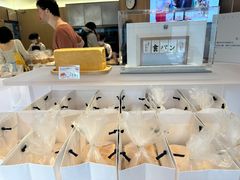 -银座仁志川·生吐司专门店(香港广场店)