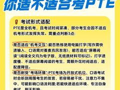 -新东方国际教育·雅思托福(裕德路校区)