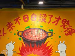 门面-钢管厂五区小郡肝串串香(奥克斯广场锦城万达店)