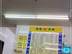 -三真丸子美食坊(故宫路店)