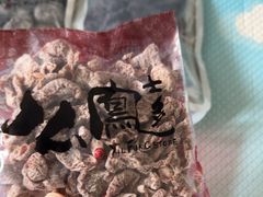 -上海么凤(赫德道店)