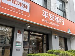 -平安银行(碧云新天地支行)