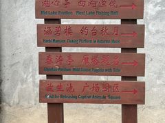 -潮州西湖