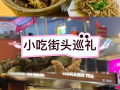 -斯丹姜母鸭·古法干香(涂门街总店)