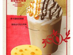 -星巴克臻选(北京前门大街店)