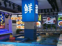 -渔港甄宴·海鲜·地标烟台菜(金沙滩店)