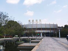 -白塘生态植物园