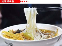 -螺鼎记螺蛳粉(朝阳路店)