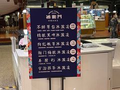 -广州花园酒店