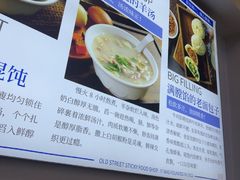 -老街粘食店(宜昌路店)