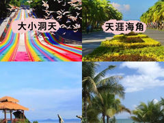 -海棠湾