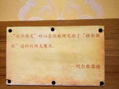 -密讯馆密室逃脱&换装侦探剧(环球港旗舰店)