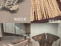 -敦煌市博物馆