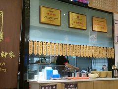 -协茂森老钟家(龙湖滨江天街店)