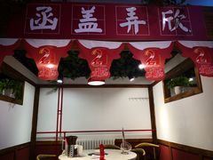-食潮汕头鲜牛馆(望京保利店)