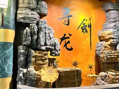 -黑森灵·实景沉浸式剧场·团建