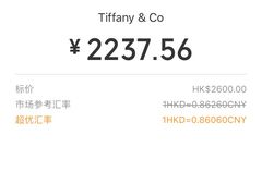 -Tiffany & Co.蒂芙尼
(南京德基广场店)