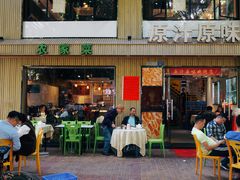 门面-原汁原味农家菜·经典粤菜(江燕南路店)
