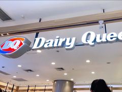 -DQ·蛋糕·冰淇淋(合生汇店)