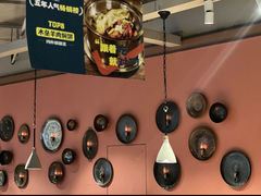 -天山集市(和家乐广场店)