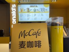 -麦当劳(豫园店)