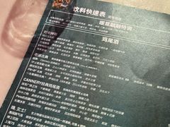 -THE CANNERY&JUJU 新鲜海鲜·牛排美食酒廊