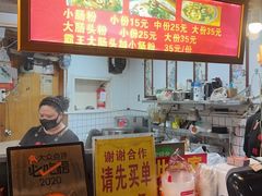 -锦泓老字号猪脏粉(东联大厦店)