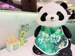 景观位-眉州东坡·熊猫主题餐厅(枫蓝店)