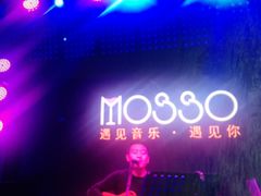 -MOSSO音乐酒吧·Live House(南京西路店)