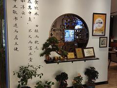 -山海菜馆·海肠捞饭·青岛菜(栈桥店)